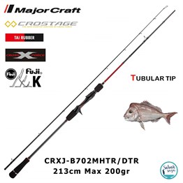 Major Craft Crostage CRXJ-B702MHTR/DTR 213cm Max 200gr (2P