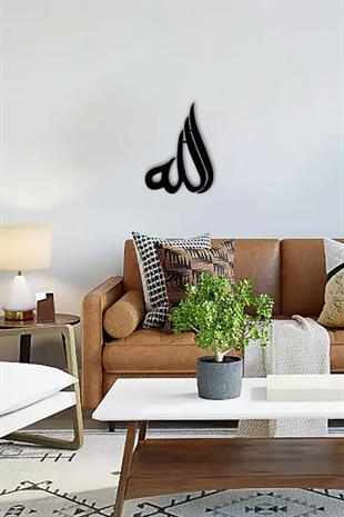 3G Tasarım İslami Metal Duvar Tablosu Allah Yazısı