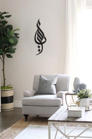 İslami Metal Tablo Hat Sanatı