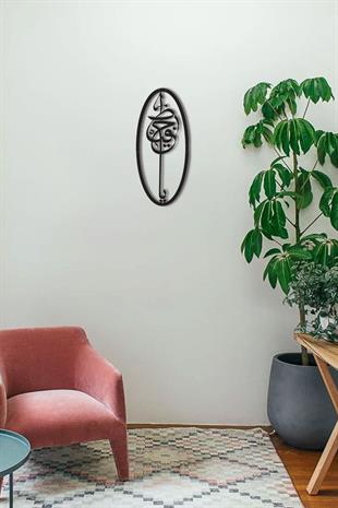 İslami Metal Tablo Hat Sanatı Bismillah Yazısı