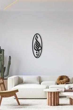 İslami Metal Tablo Hat Yazıları Ya Allah