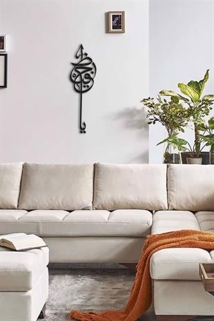 Metal İslami Tablo Hat Sanatı Bismillah Yazısı