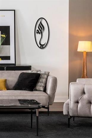 Metal İslami Tablo Hat Sanatı Ya Allah 