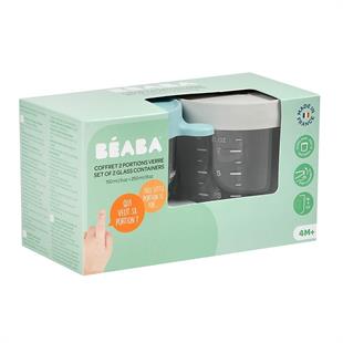Bebek cam mama kavanozu 2li set (150 ml green / 250 ml airy