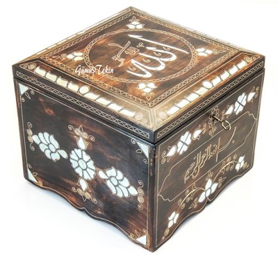 Sakal-ı Şerif Sandığı