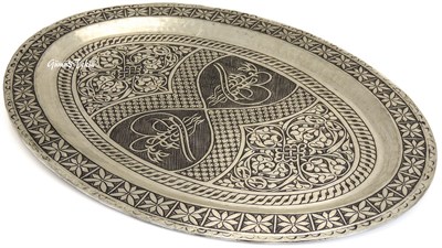 Bakır Çay Tepsisi Oval