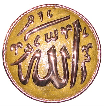 Bakır Kabartma İşlemeli  Logolu Tabak