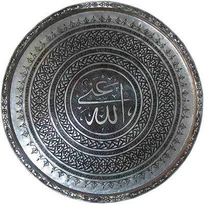 Hatlı Sini