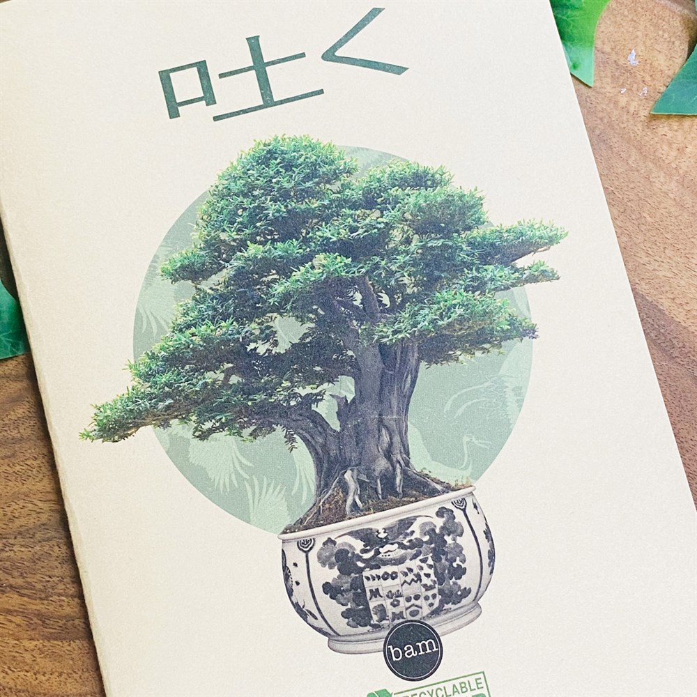 Bonsai Ağacı Art Tasarımlı Geri Dönüşümlü Kraft Defter