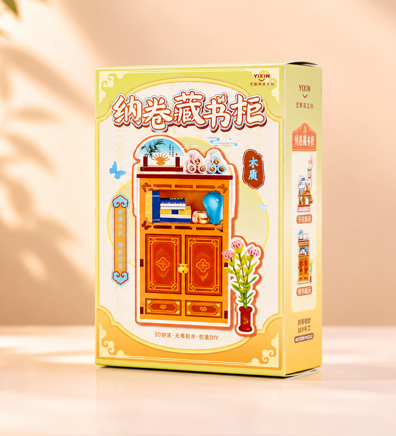 Tinyverse Geleneksel Çalışma Odası - Kendin Yap (DIY) Minyatür Seti (Model: ZH-06) X16