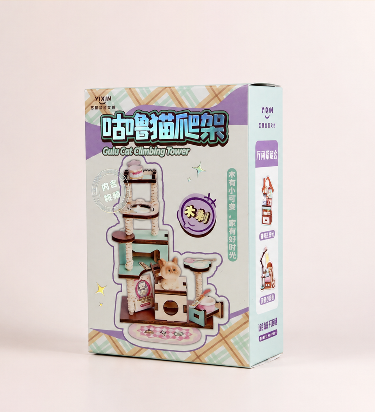 Tinyverse Sevimli Ev Köşeleri ve Kedi Oyun Alanı- Kendin Yap (DIY) Minyatür Seti (Model: ZH03) X16