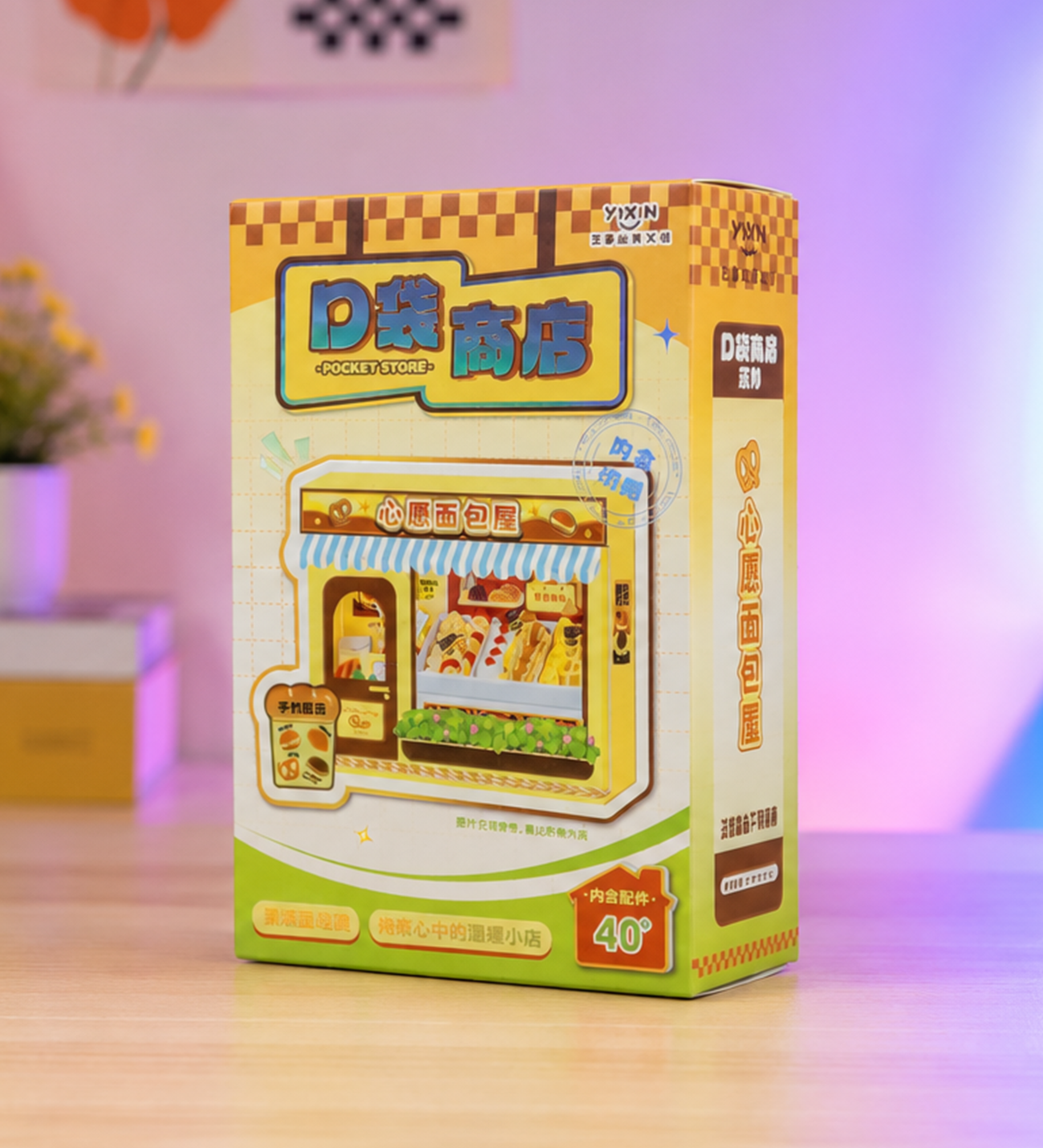 Tinyverse Sevimli Fırın ve Pastane - Kendin Yap (DIY) Minyatür Seti X16