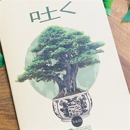 Bonsai Ağacı Art Tasarımlı Geri Dönüşümlü Kraft Defter