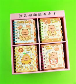 Capybara 4 Bölmeli Çizgili Defter 80 Yaprak x24