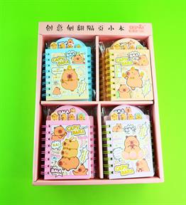 Capybara 4 Bölmeli Çizgili Defter 80 Yaprak x24