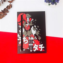 Ithachi Lamas Tasarımlı Lastikli Defter