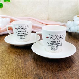 Halay Turkish Coffee Cups Set & Saucer With Special Box