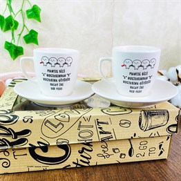 Halay Turkish Coffee Cups Set & Saucer With Special Box