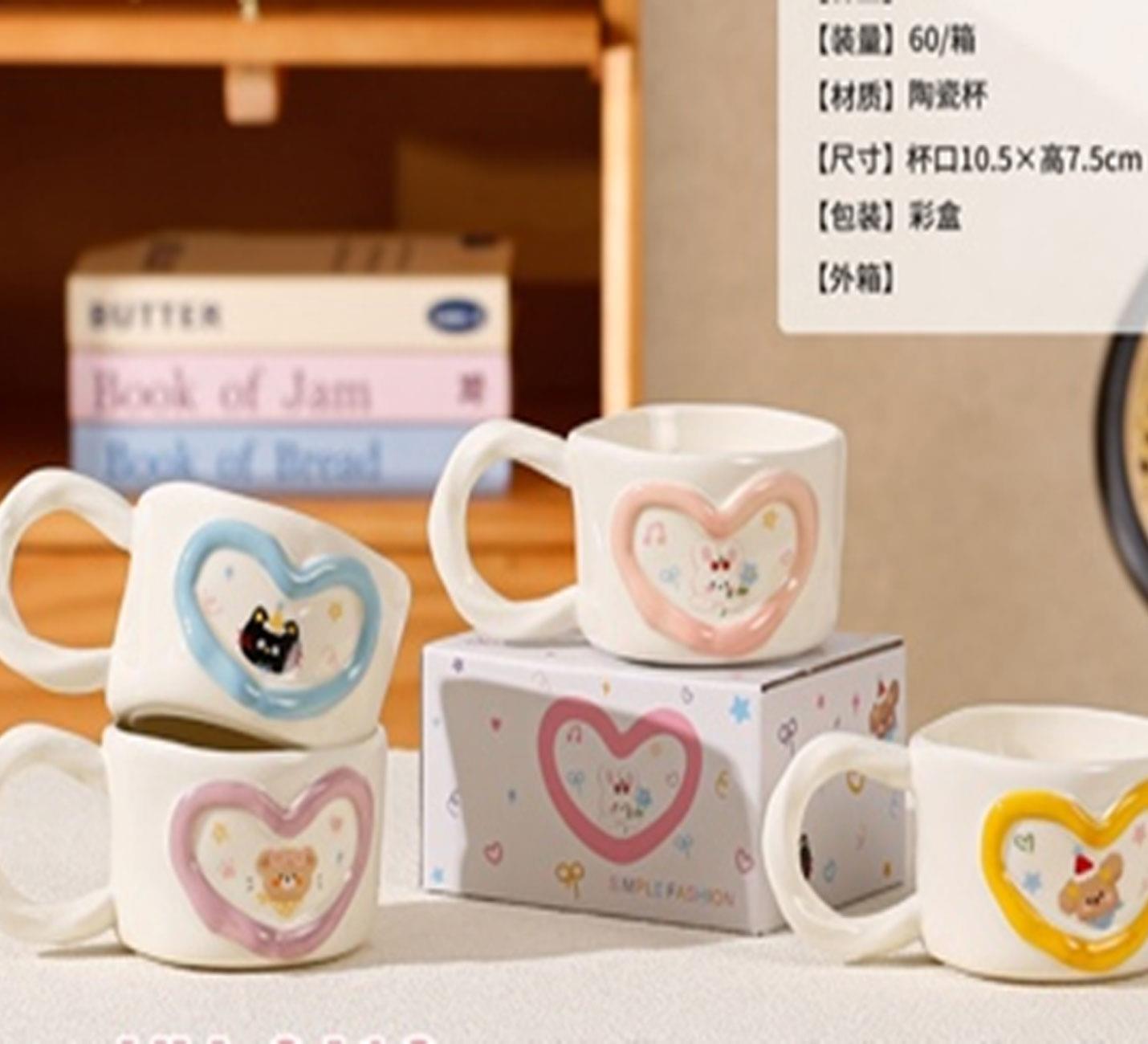 BAM 2378 SERAMİK KUPA