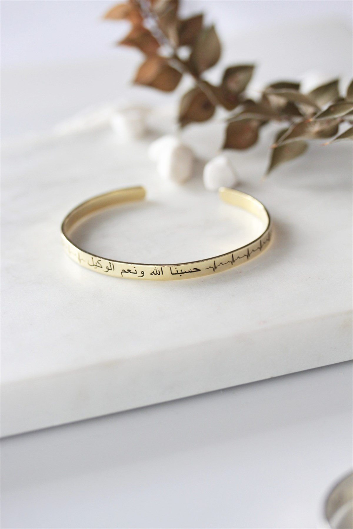 HasbinAllah ve Nimel Vekil ( İnce )