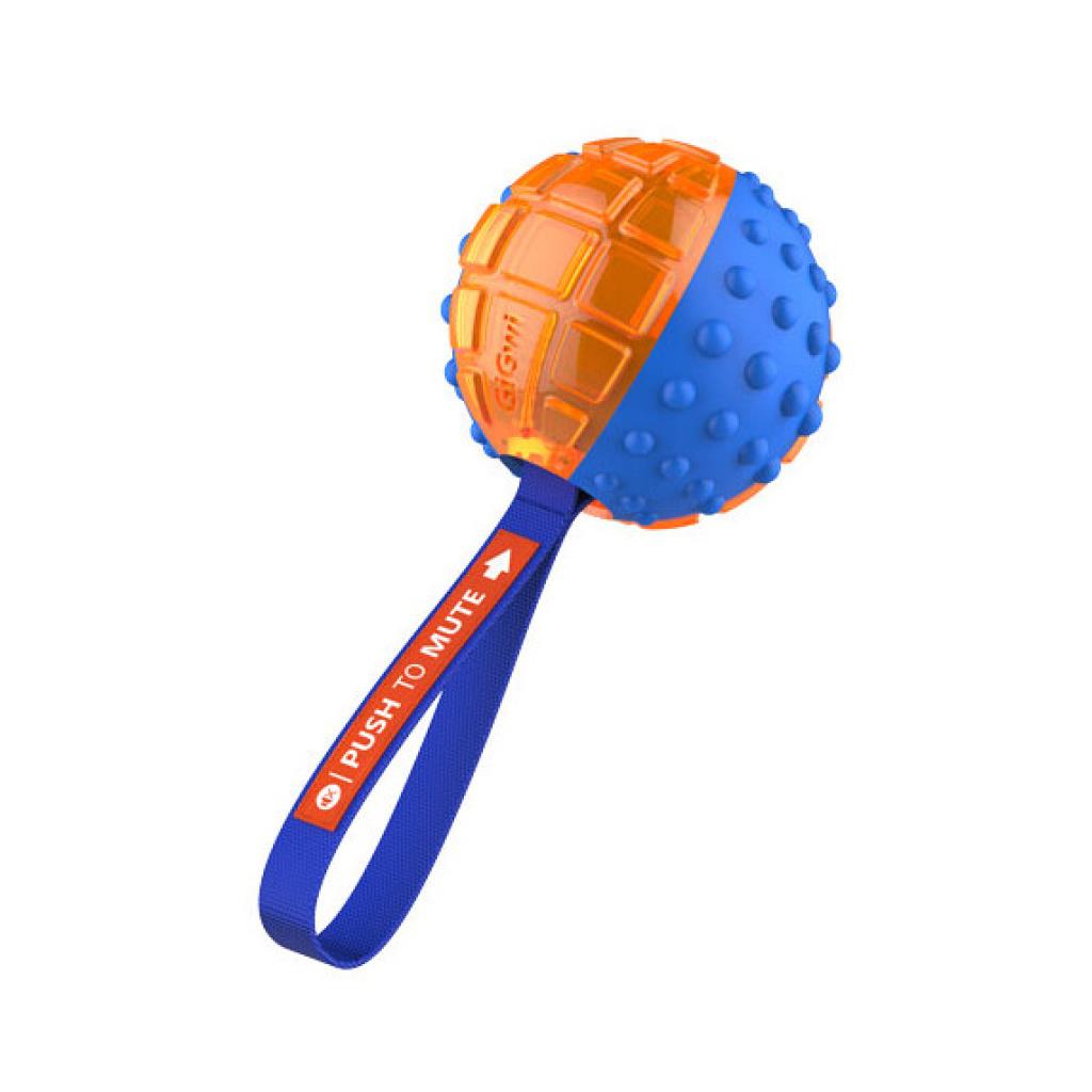 Gigwi Push To Mute Ball Ses Kontrollü Kauçuk Top Köpek Oyuncağı