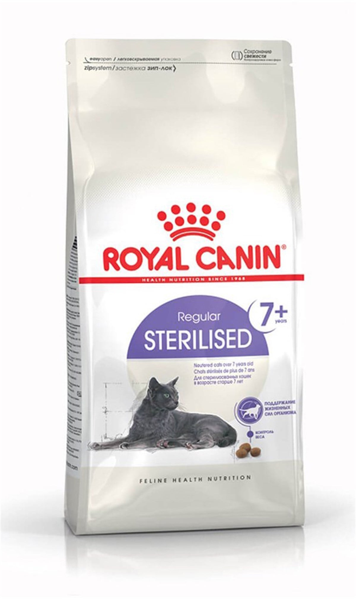 Royal Canin Sterilised +7 Kısırlaştırılmış Yaşlı Kedi Maması  3.5 Kg