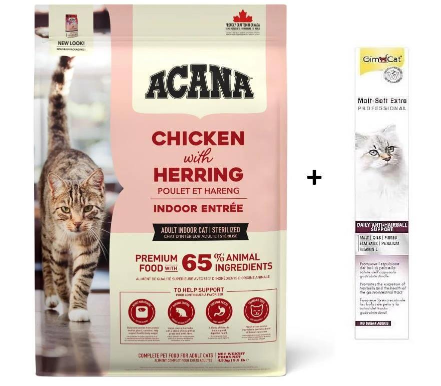 Acana Indoor Entree Tavuk Ve Hindili Kısırlaştırılmış Kedi Maması 1,8 Kg + (Gimcat Malt Extra 100 g)