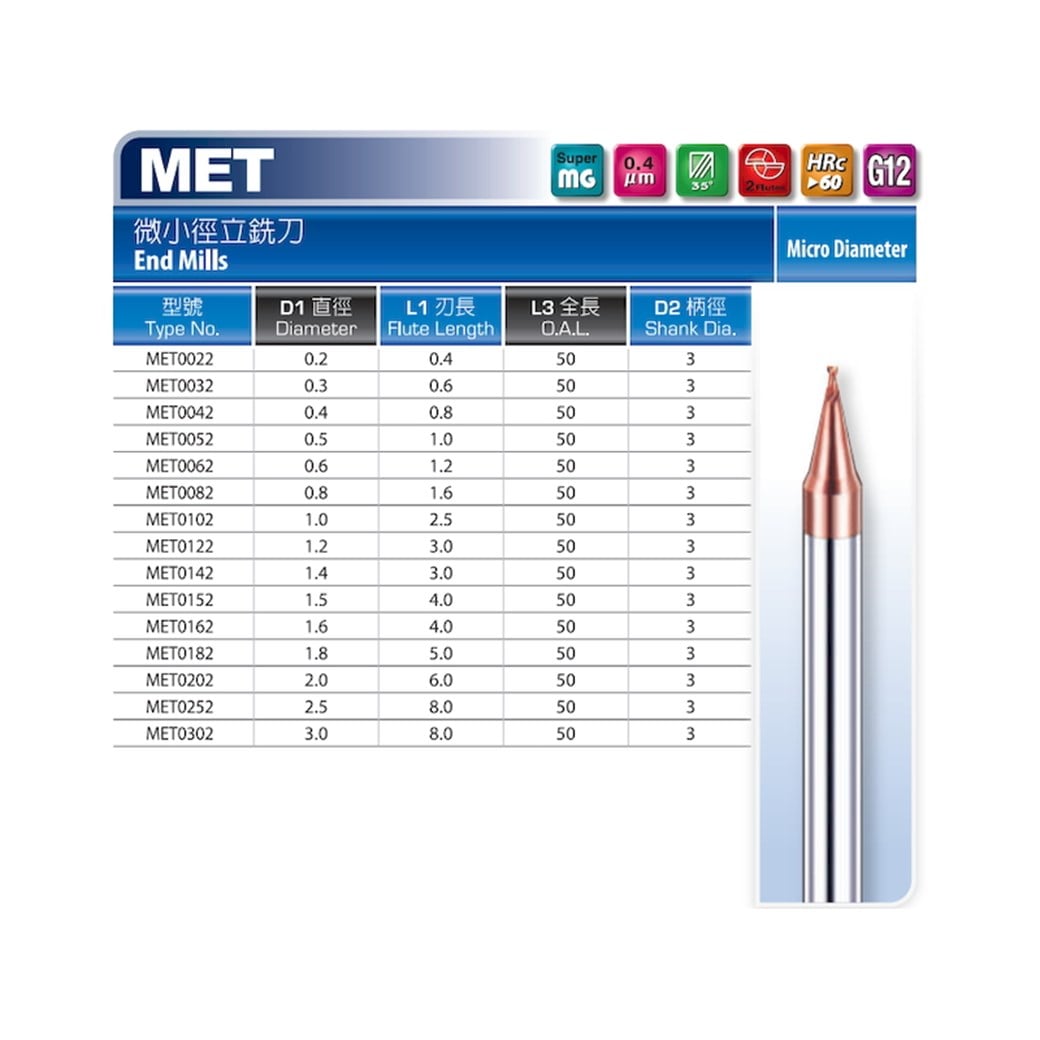 Dhf 1,2 мм MET Прямая фреза из карбида 60 Hrc 2 флейта Покрытый 1,2x3,0x50,0