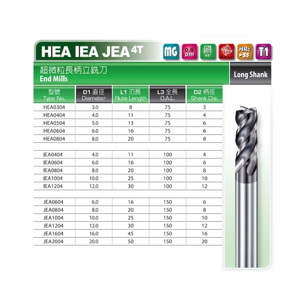 Dhf 12,0 мм IEA Длинная прямая твердосплавная фреза 55 Hrc 4 флейта Покрытый 12,0x30,0x100,0