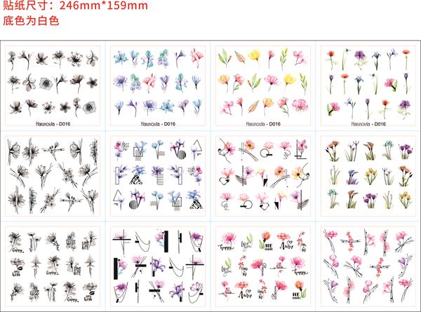 Su transferli nail art sticker D016 (53621-1)