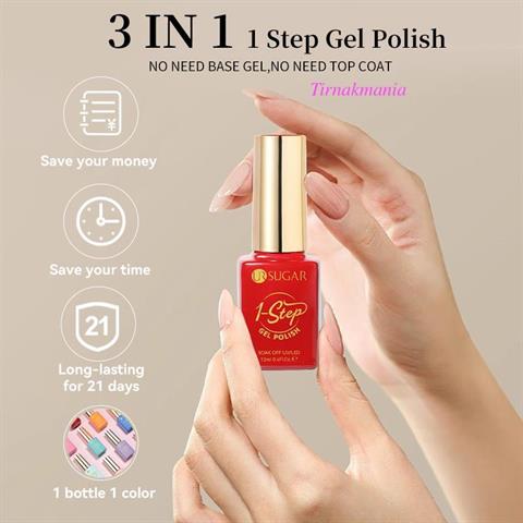URSUGAR 12 ml 3in1 Kalıcı Oje UR-S03 (60018)