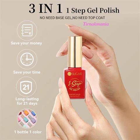 URSUGAR 12 ml 3in1 Kalıcı Oje UR-S16 (60018)