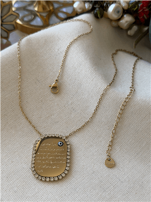 Çelik Taşlı Ayet El-Kürsi Kolye