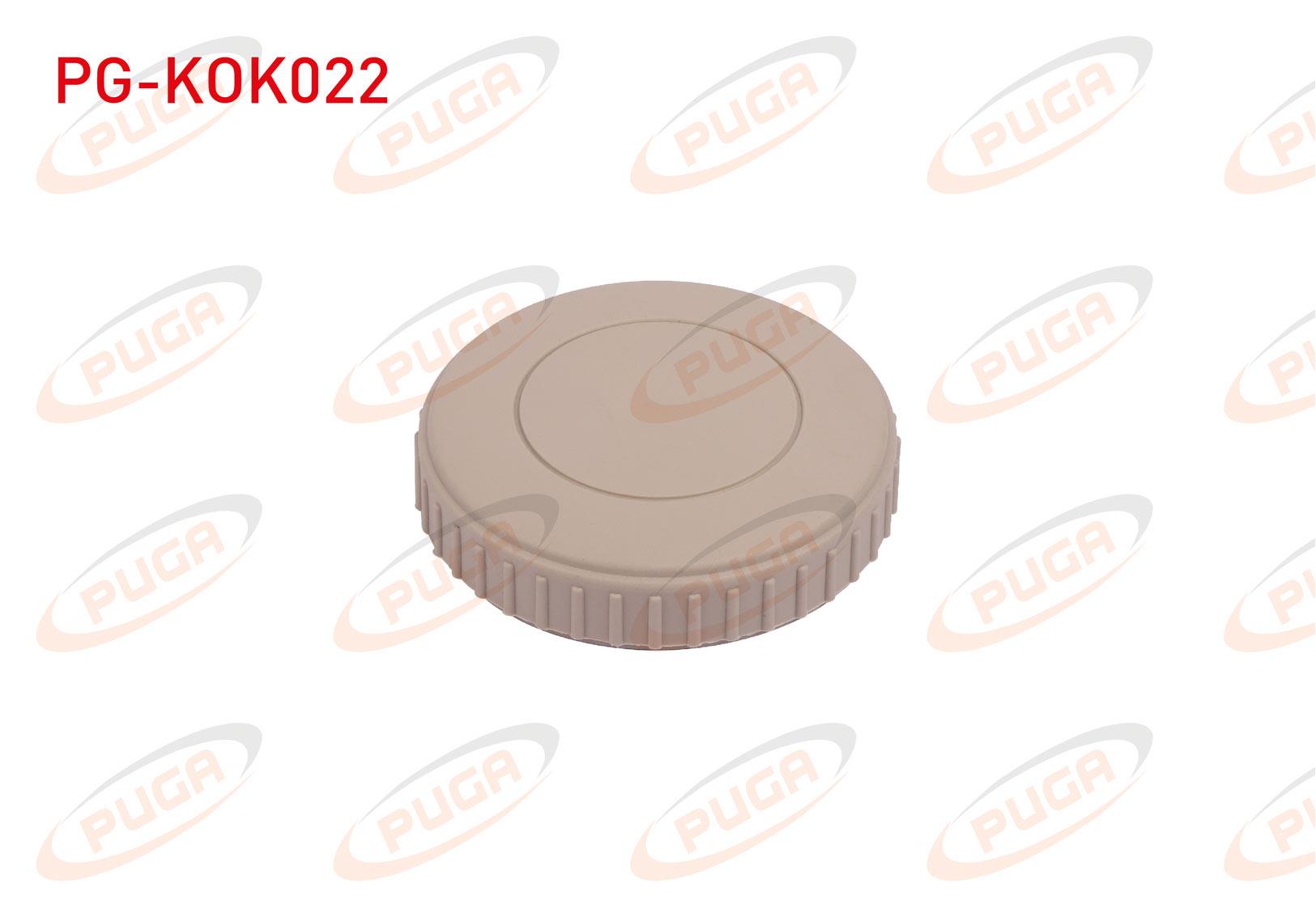 KOLTUK AYAR KOLU BEJ VOLKSWAGEN GOLF V / JETTA 2006-2011 / PASSAT 2015-