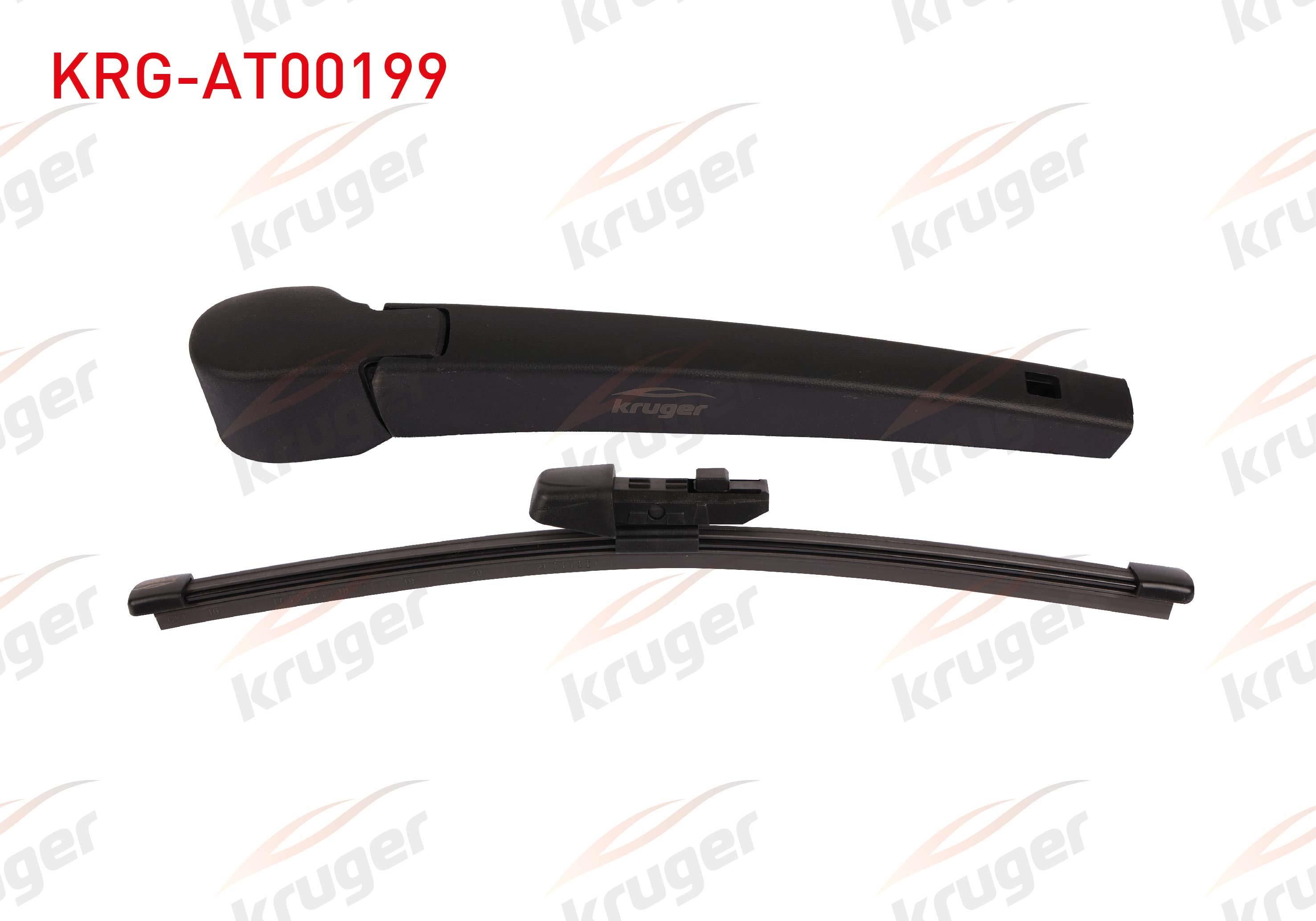 SILECEK SETI ARKA (KOL+SUPURGE) 250mm VOLKSWAGEN SCIROCCO
