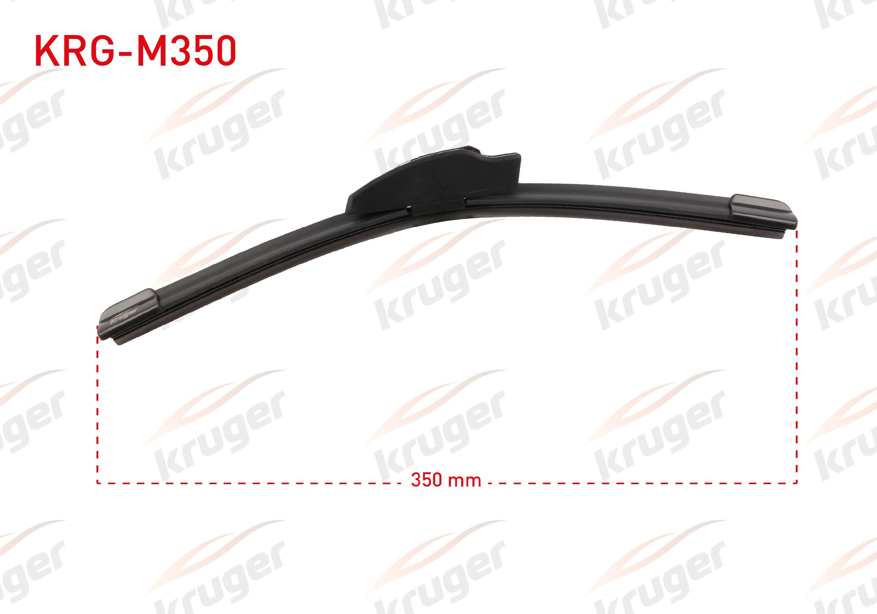 SILECEK SUPURGESI MUZ TIPI 350mm UNIVERSAL
