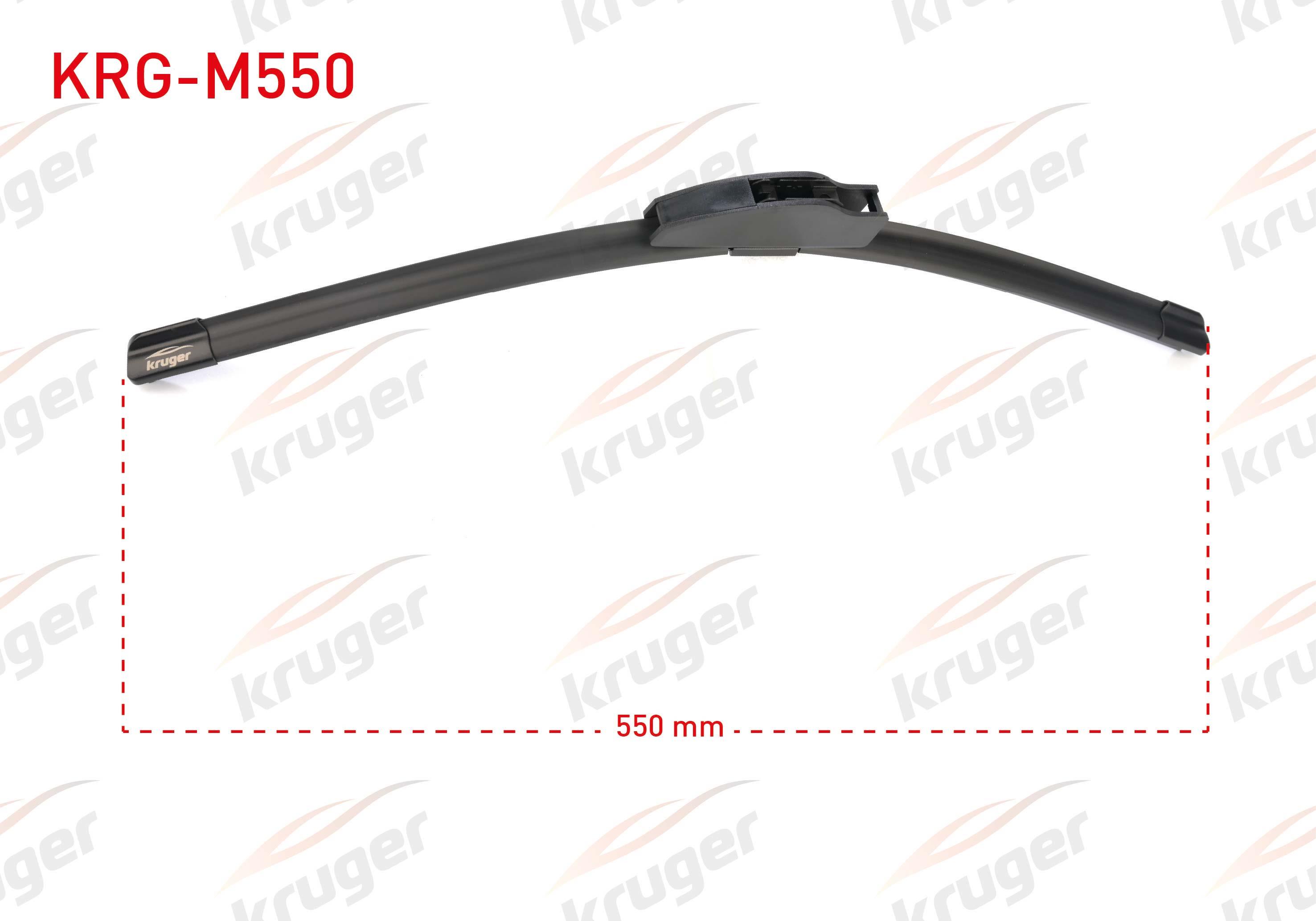 SILECEK SUPURGESI MUZ TIPI 550mm UNIVERSAL