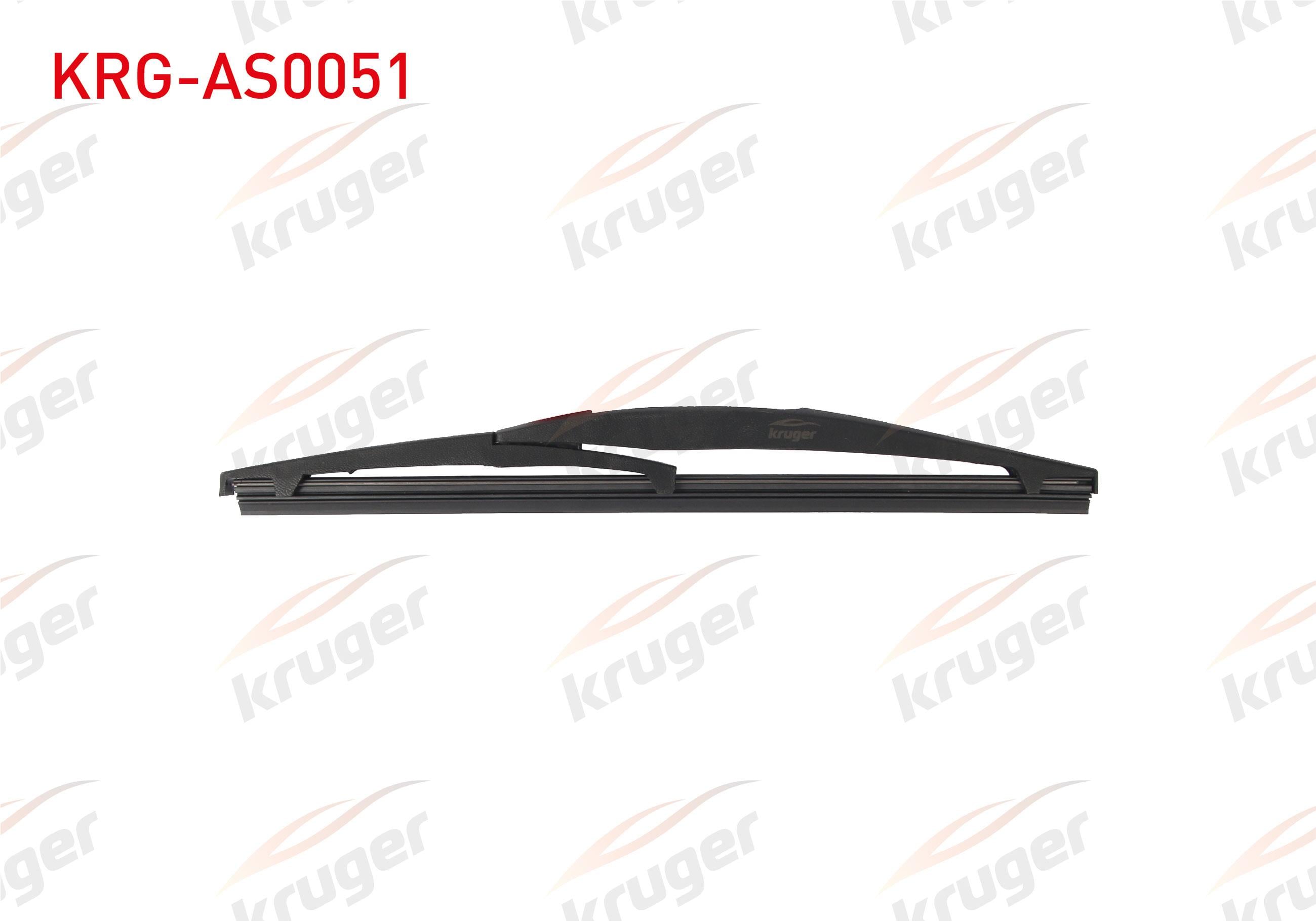 ARKA SILECEK SUPURGESI 250mm SUZUKI SWIFT 2004- / S-CROSS 2014- / MITSUBISHI ASX 2010-