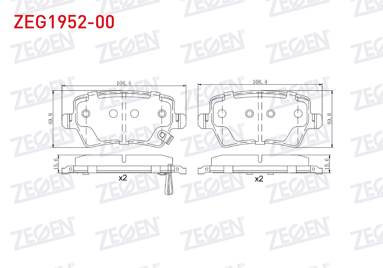 FREN BALATA ARKA IKAZLI CHERY OMODA 5, TIGGO 8 PRO 2023-