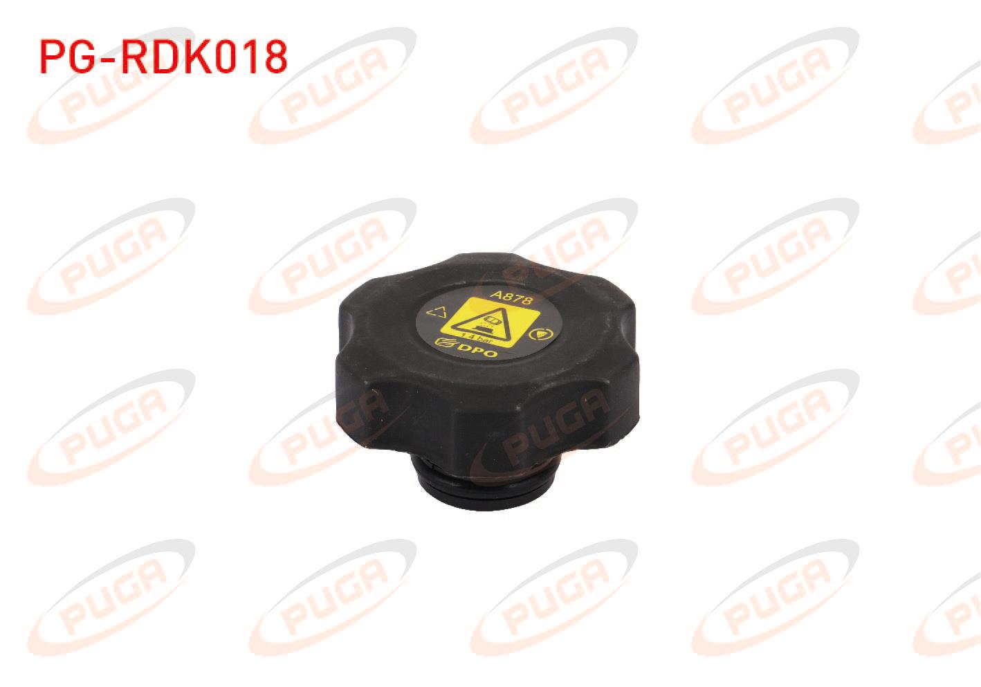 RADYATOR EK DEPO KAPAGI EGEA 1.3-1.6 MTJ / 1.4 BENZ.