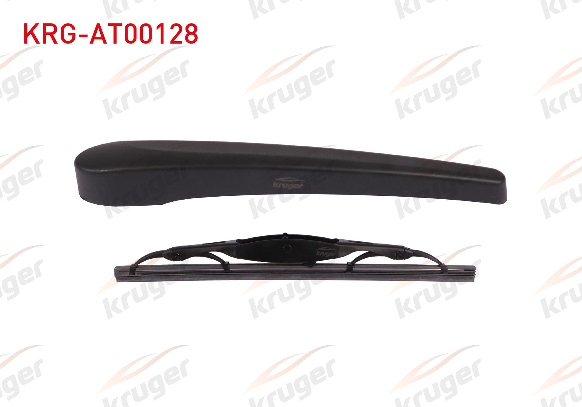 SILECEK SETI ARKA (KOL+SUPURGE) 250mm OPEL MOKKA 2012-