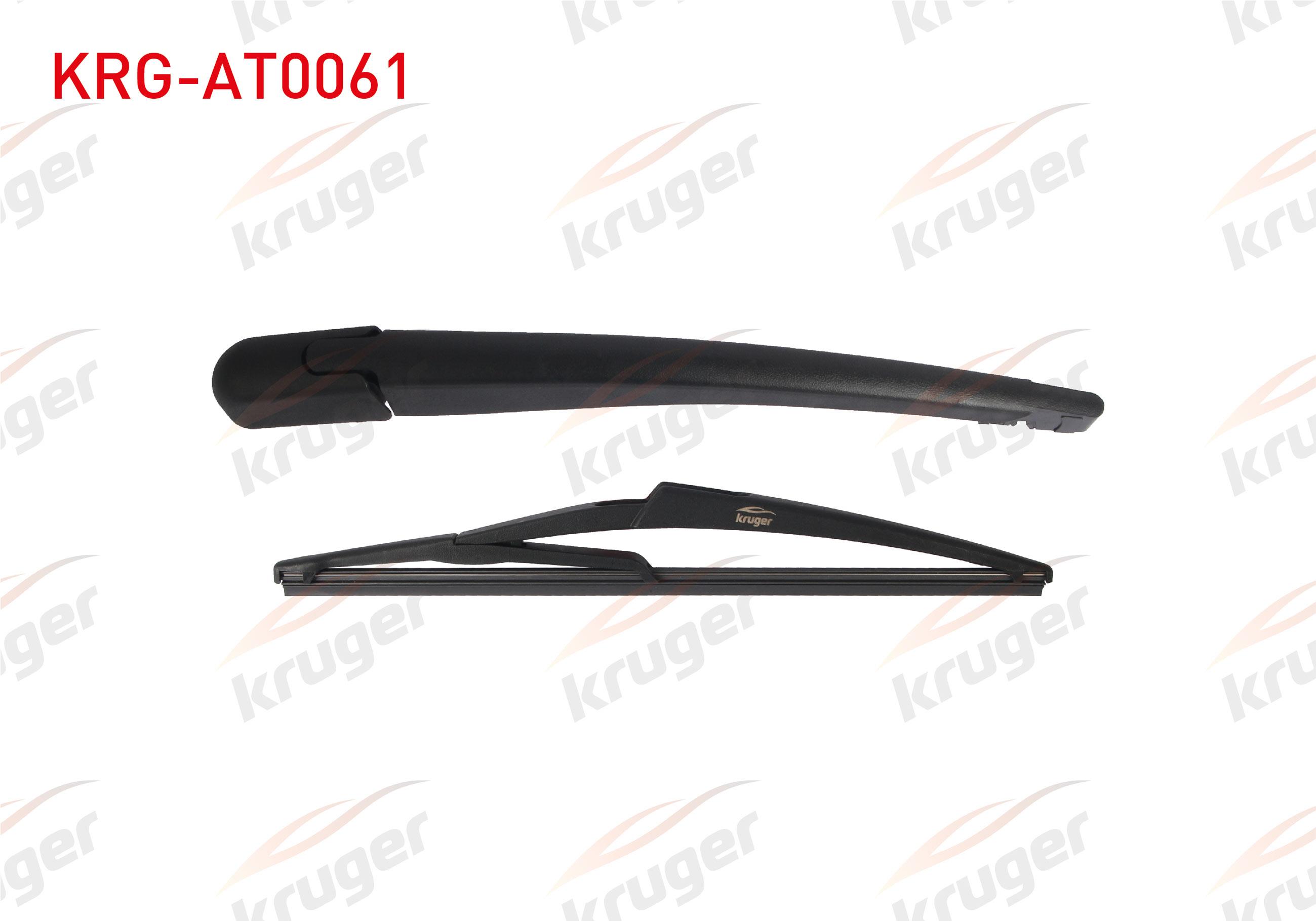 SILECEK SETI ARKA (KOL+SUPURGE) 300mm CITROEN C3 (A51) 2009-2016