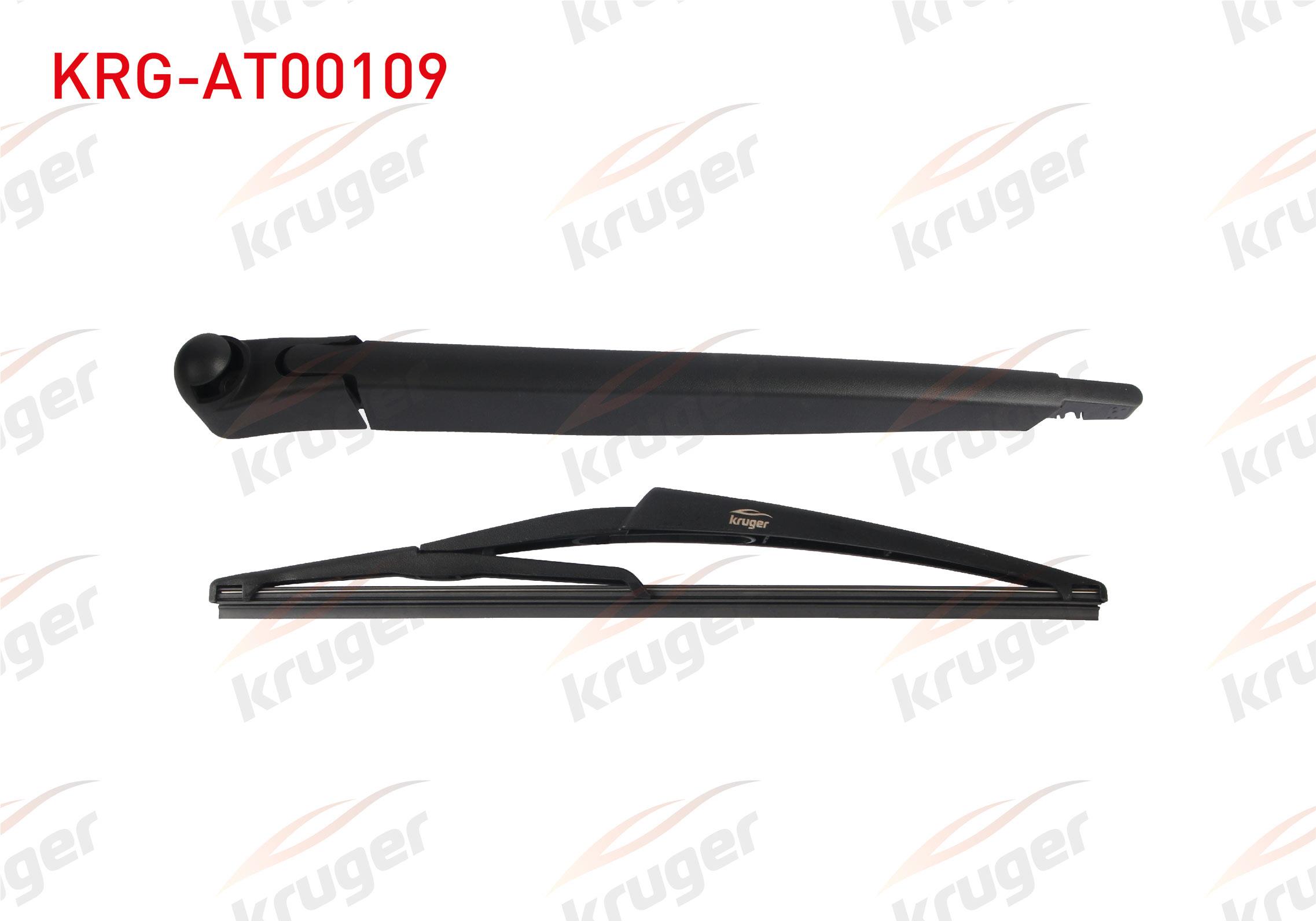 SILECEK SETI ARKA (KOL+SUPURGE) 300mm MERCEDES A SERISI (W169) 2004-2012