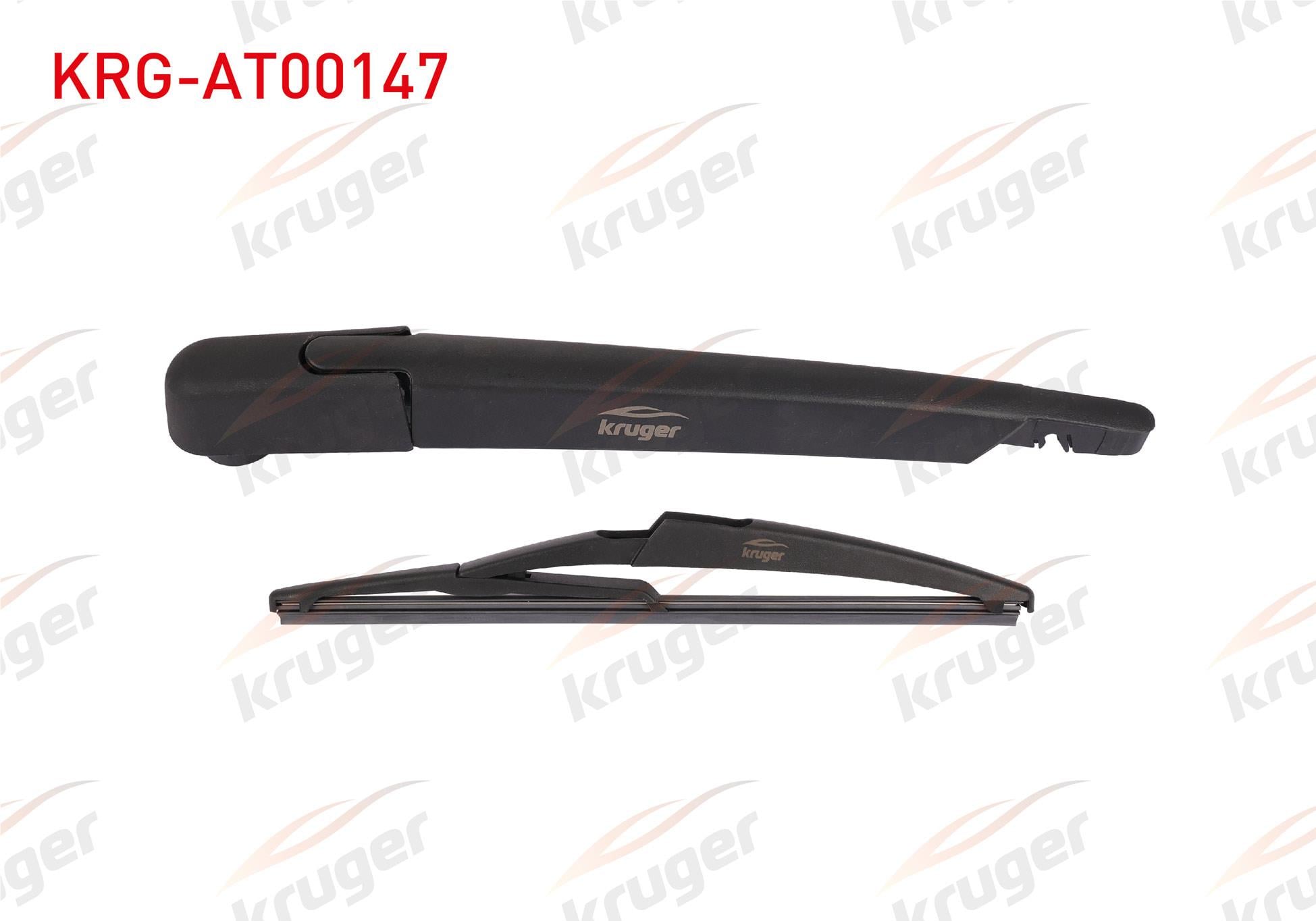 SILECEK SETI ARKA (KOL+SUPURGE) 300mm PEUGEOT 2008 I 2013-2018