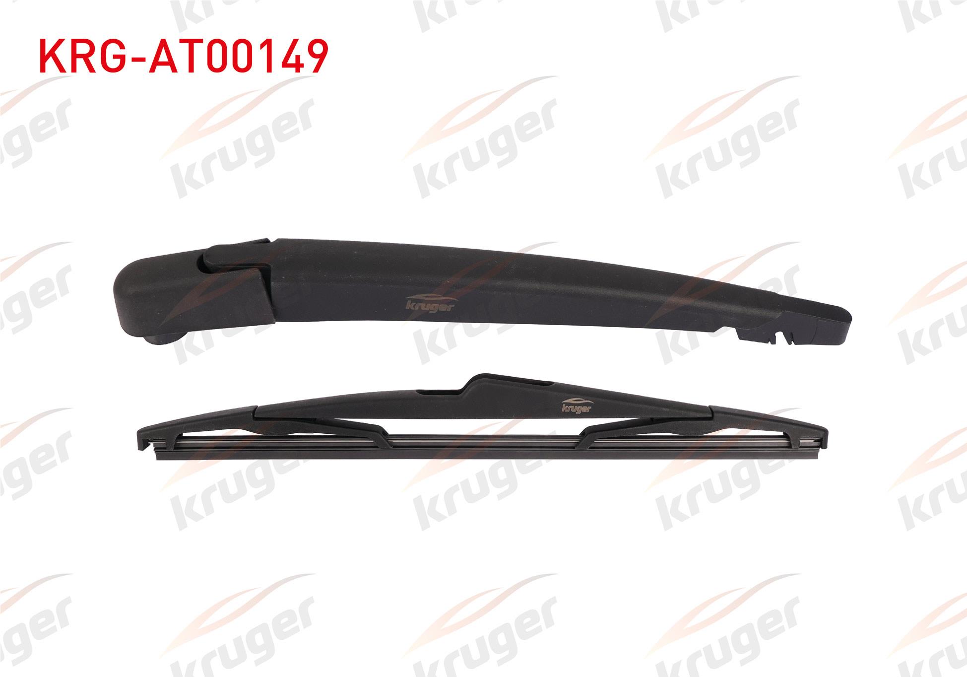 SILECEK SETI ARKA (KOL+SUPURGE) 325mm PEUGEOT 3008 I 2009-