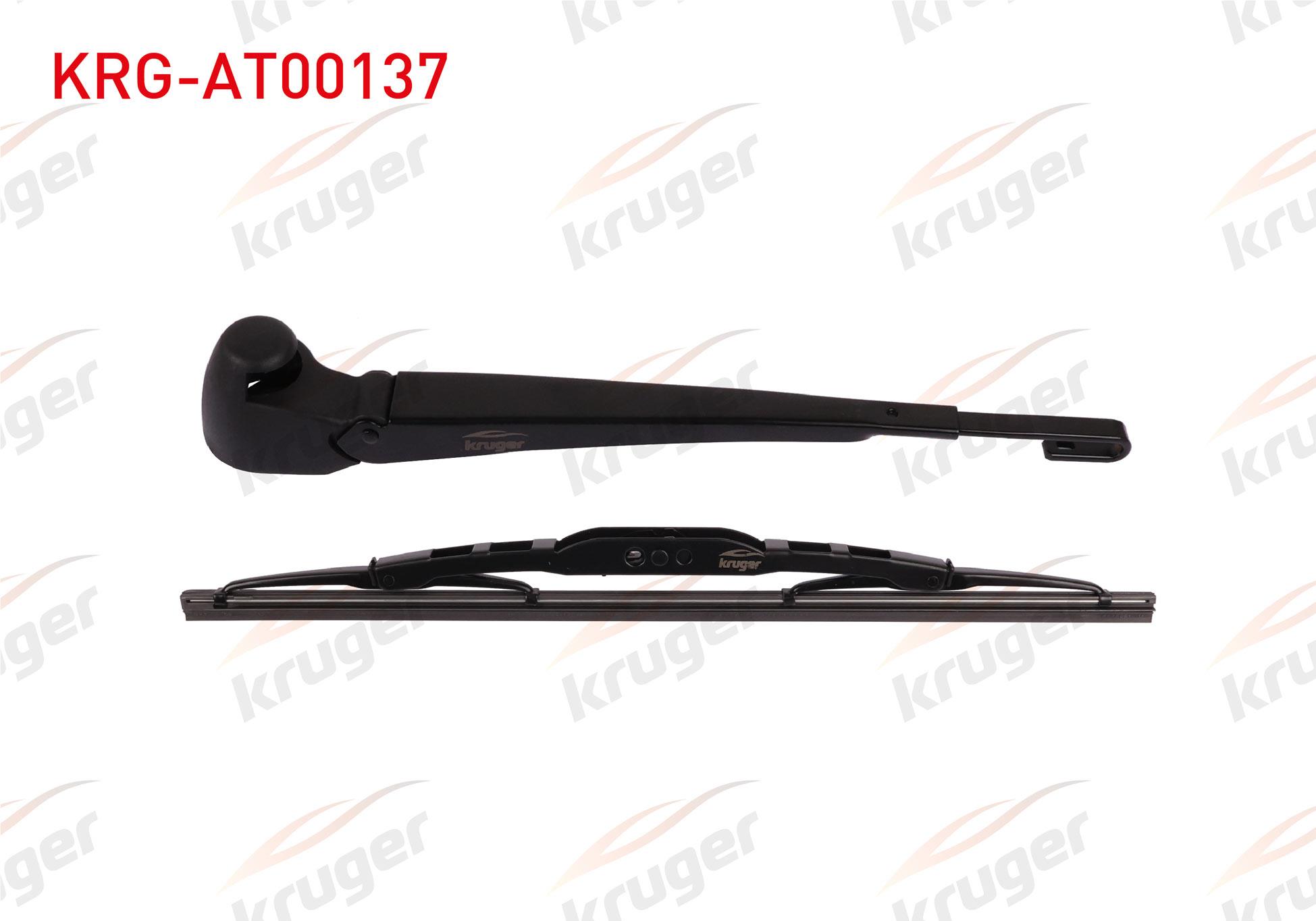 SILECEK SETI ARKA (KOL+SUPURGE) 350mm SEAT IBIZA 1999-2001