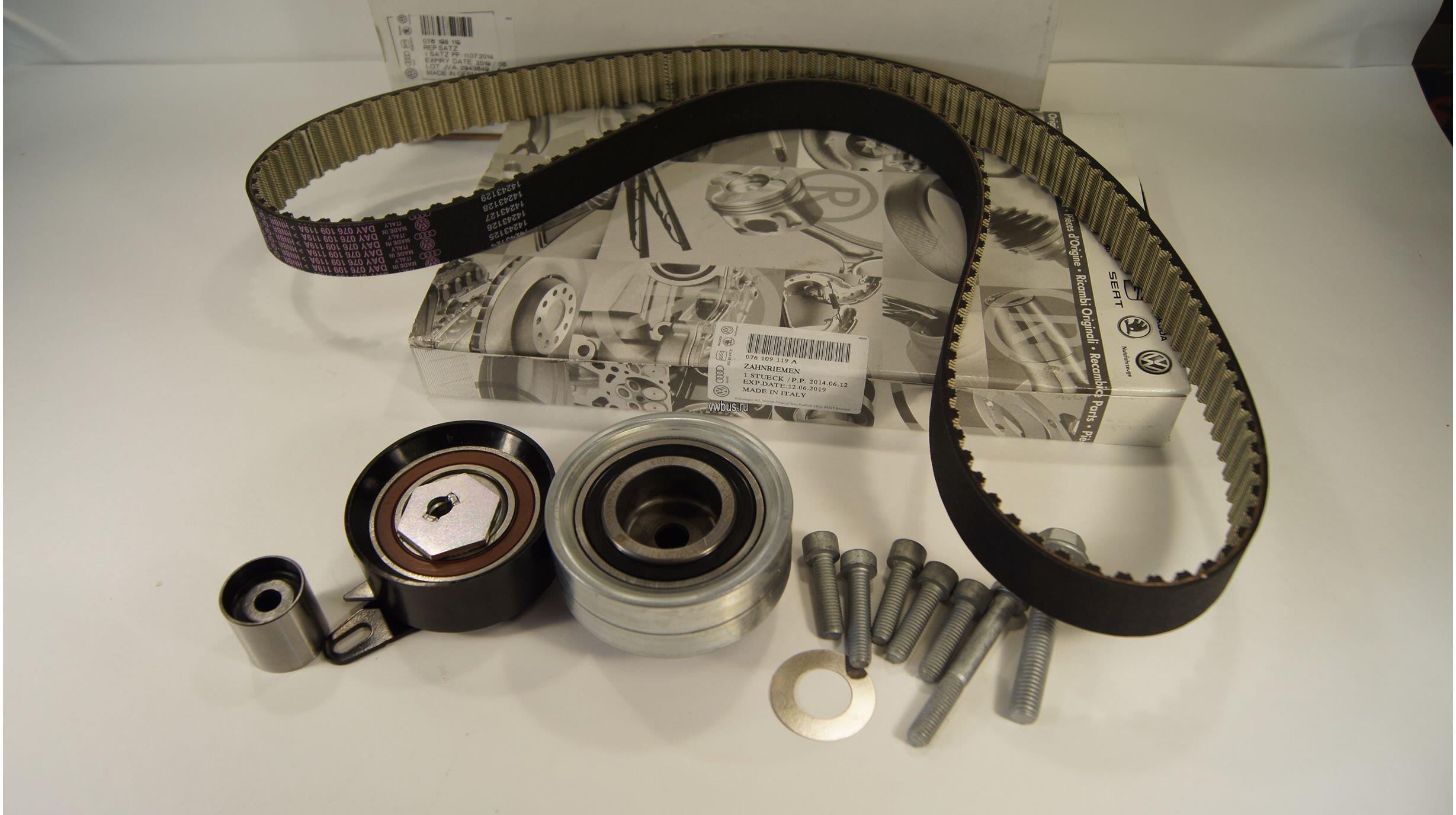 TRİGER SETİ CRAFTER BJK-BJL-BJM 2,5 TDİ 06-11 141 DIS / K015661XS  530048210