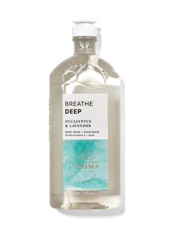 Eucalyptus Lavender / Duş Jeli ve Banyo Köpüğü