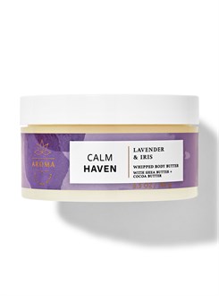 LAVENDER & IRIS / BODY BUTTER