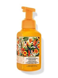 Mango Papaya Paradise / Köpük Sabun